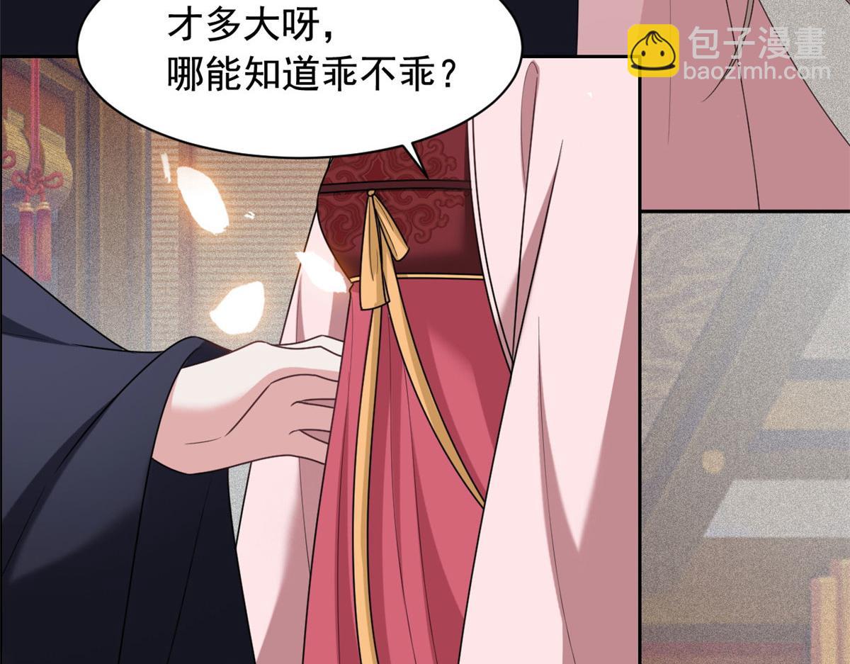 完结篇 放弃一切，回归简单(1/2)-第136话