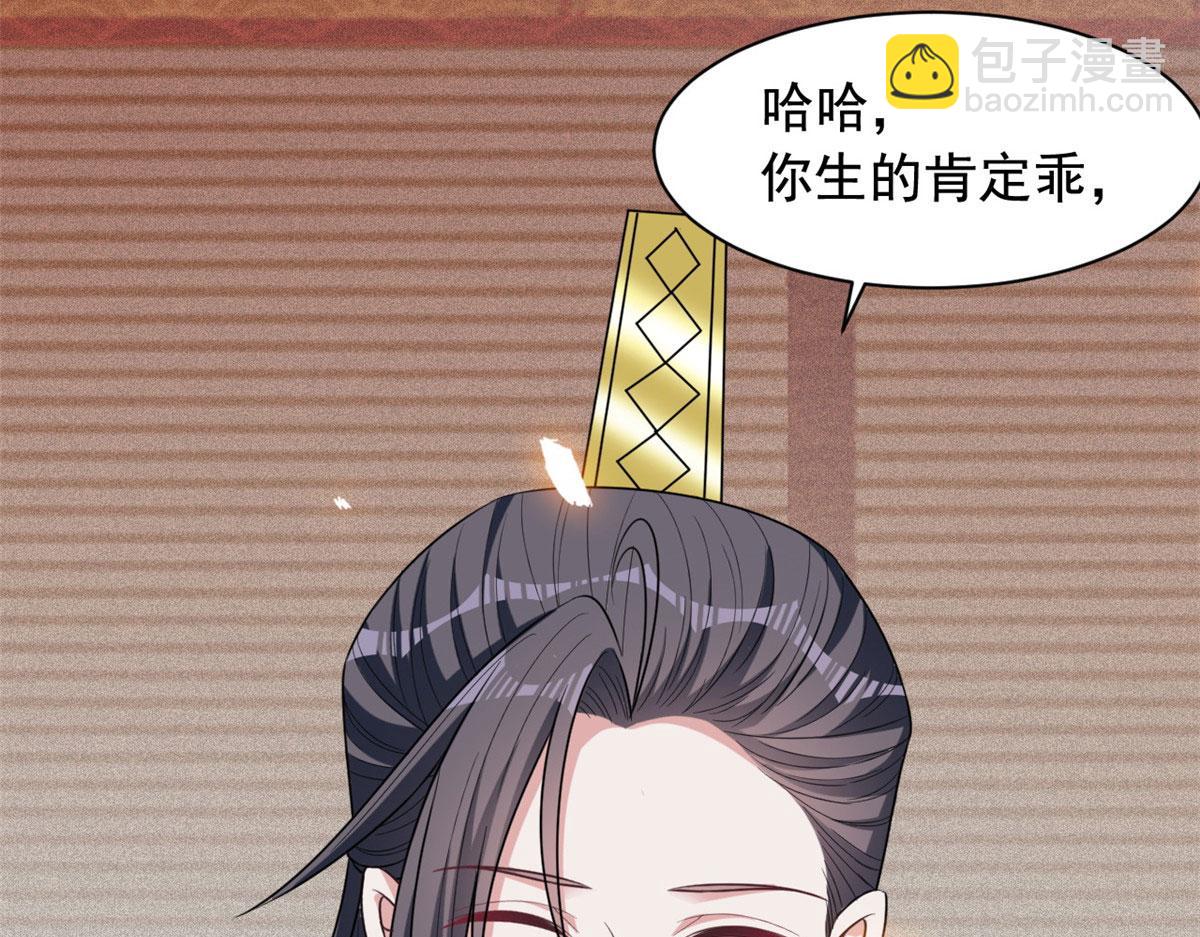 完结篇 放弃一切，回归简单(1/2)-第136话