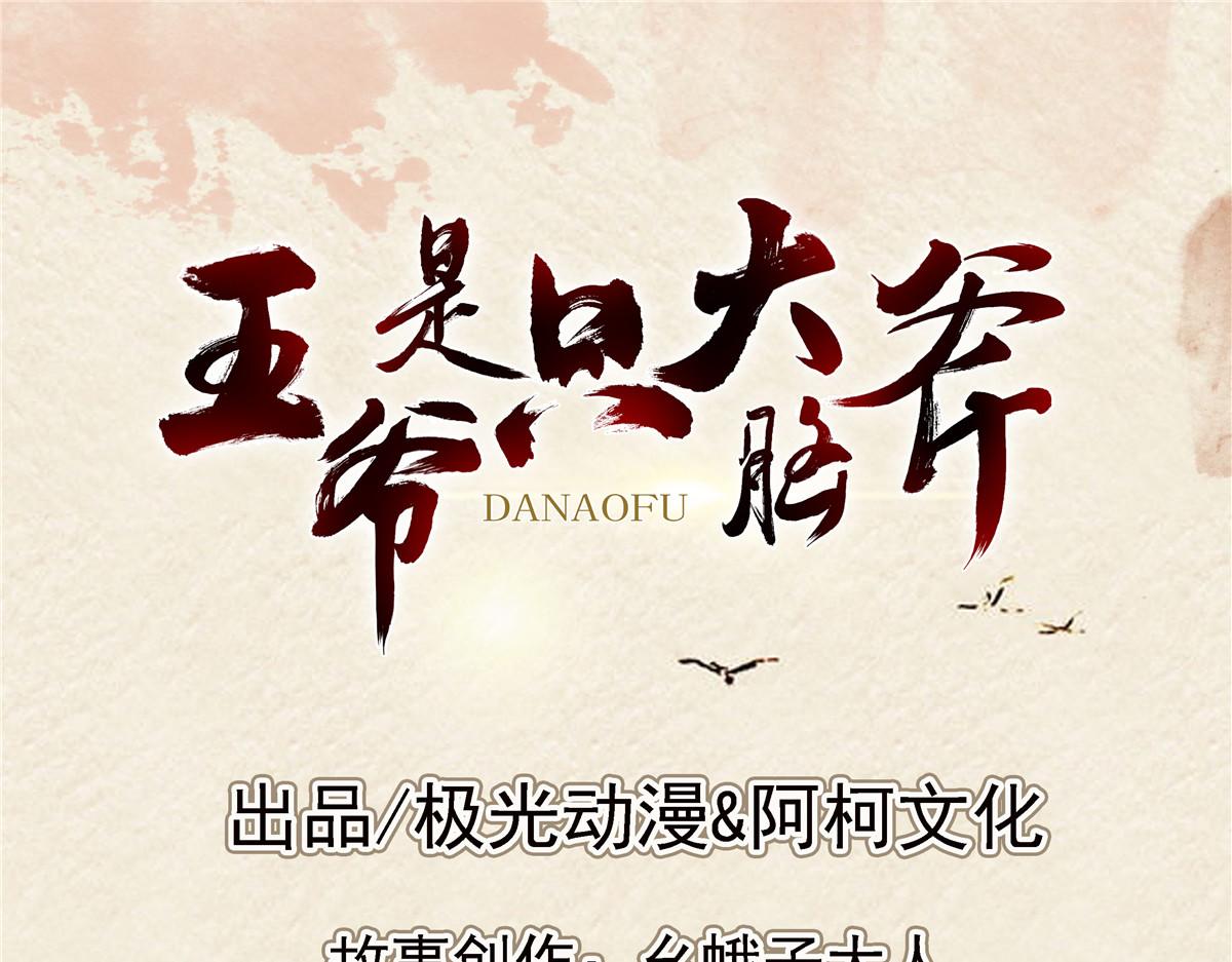 完结篇 放弃一切，回归简单(1/2)-第136话