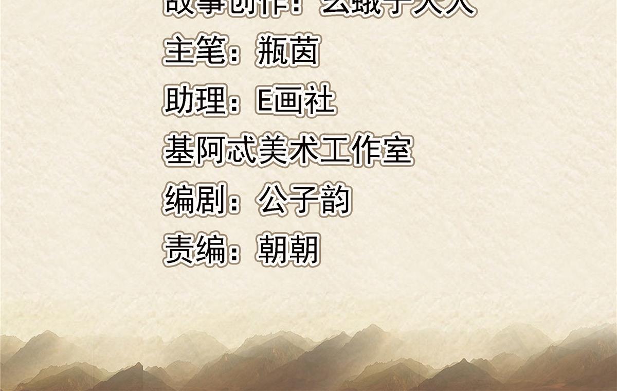 完结篇 放弃一切，回归简单(1/2)-第136话