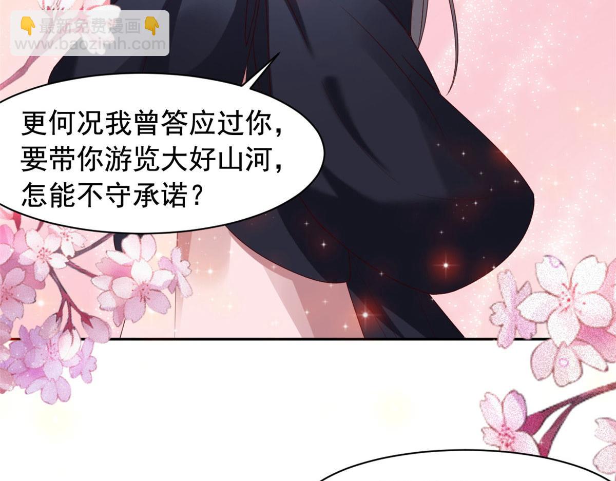 完结篇 放弃一切，回归简单(1/2)-第136话