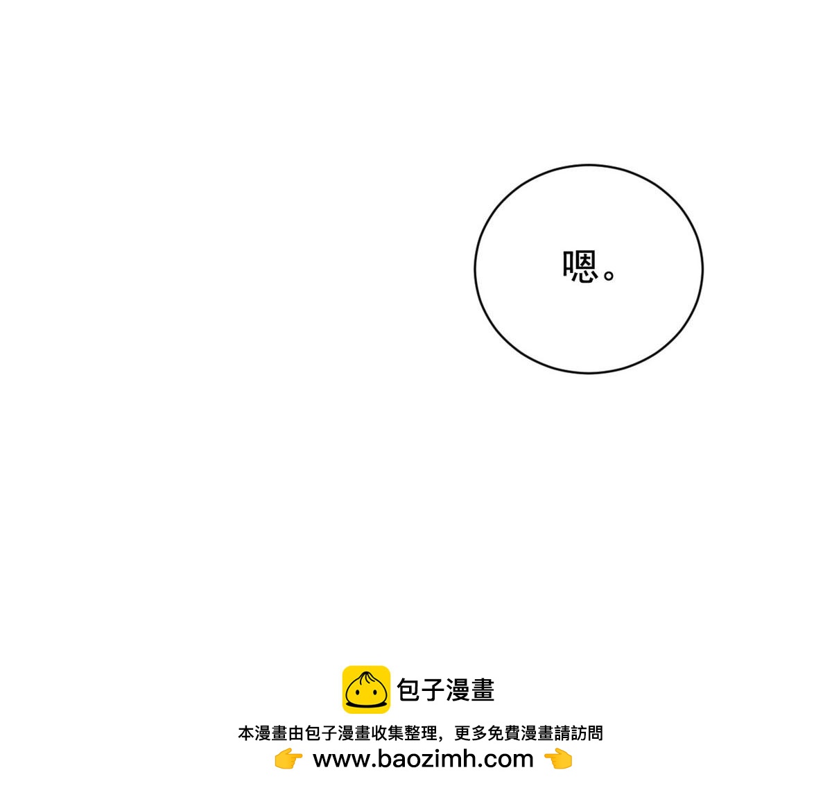 完结篇 放弃一切，回归简单(1/2)-第136话