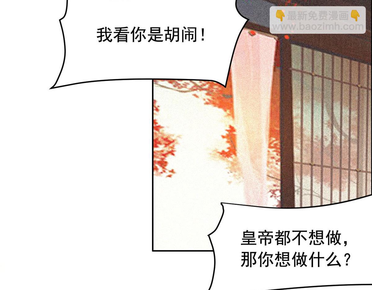 完结篇 放弃一切，回归简单(1/2)-第136话