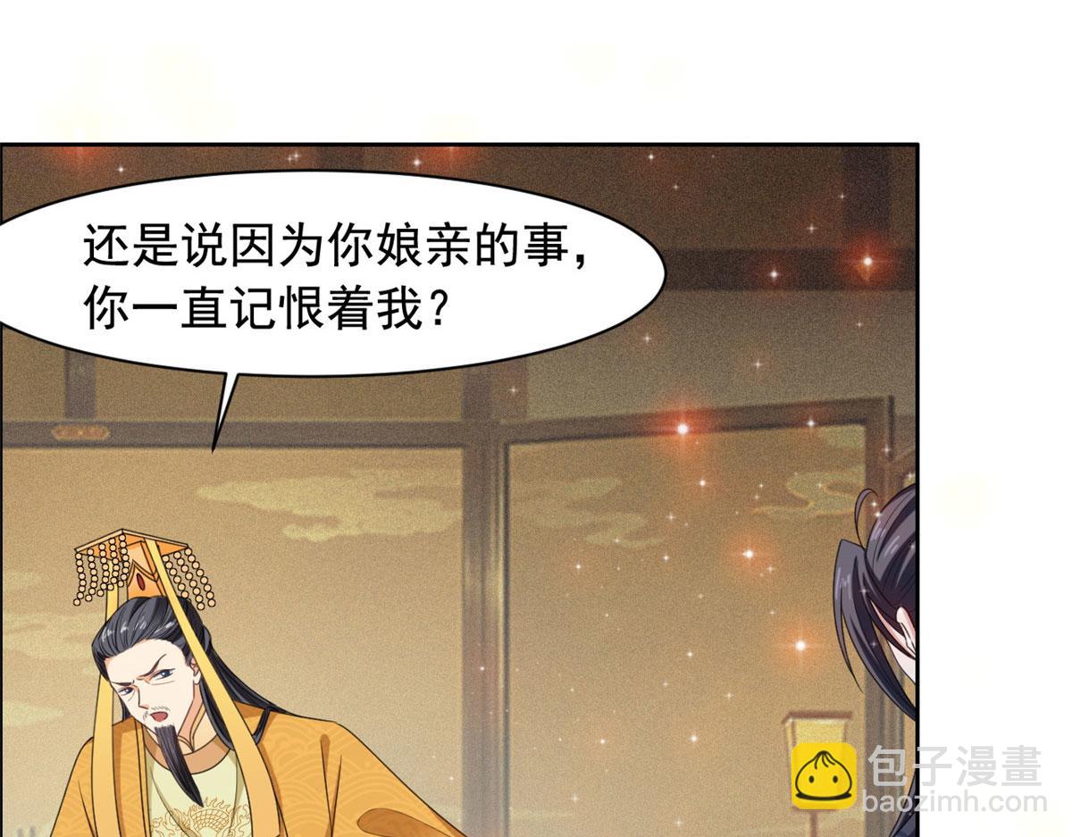 完结篇 放弃一切，回归简单(1/2)-第136话