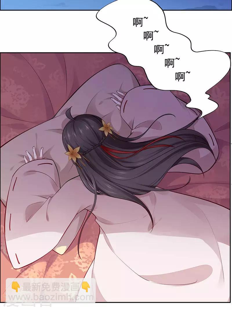 第15话 怎么又是这货？-第16话