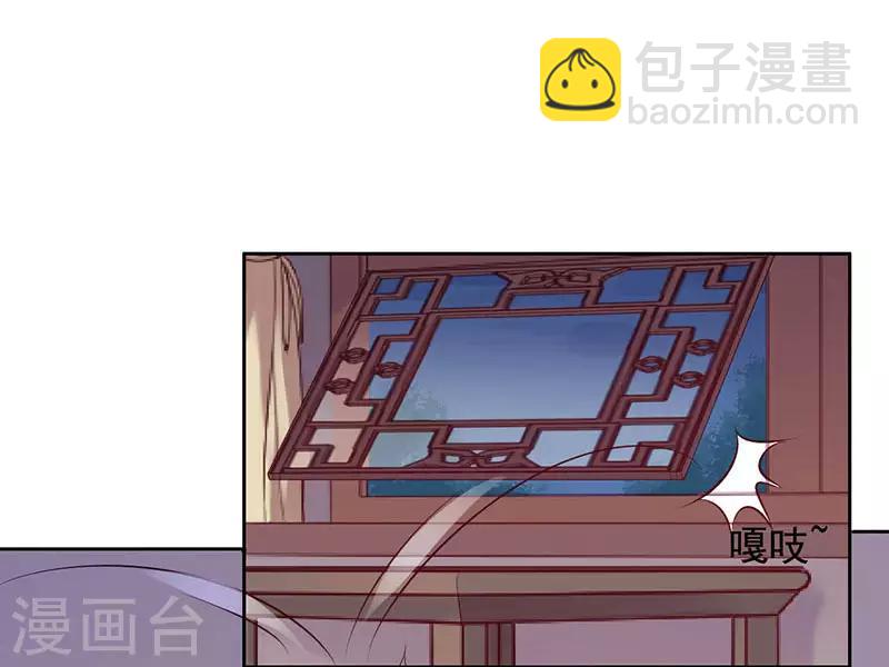 第15话 怎么又是这货？-第16话