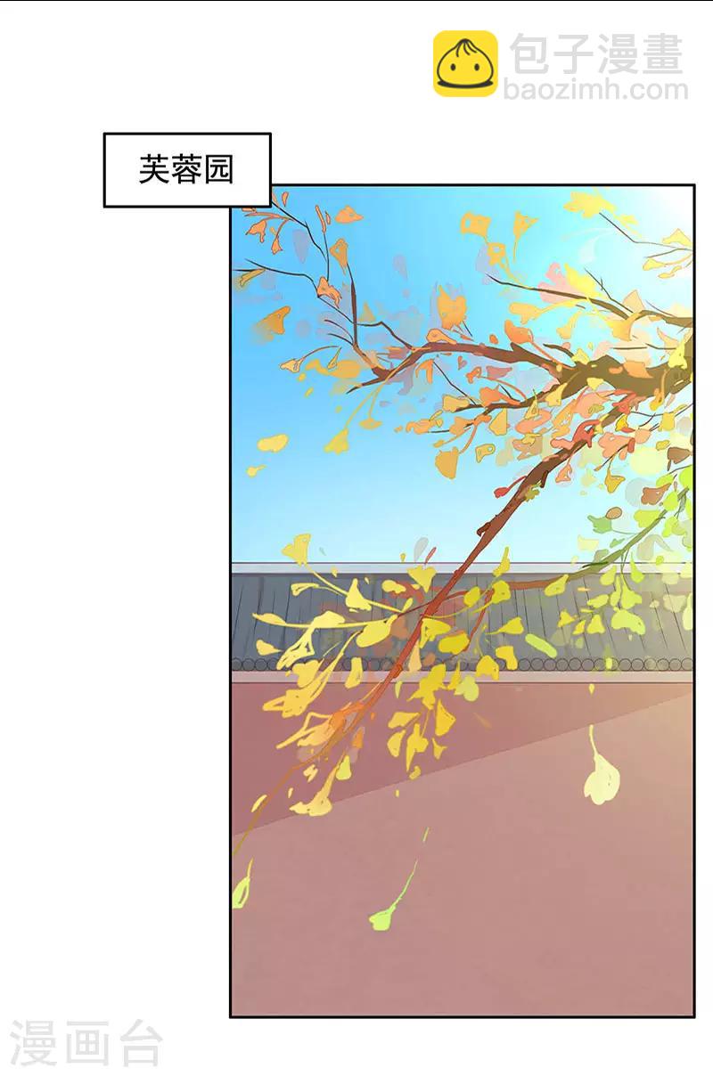 第15话 怎么又是这货？-第16话