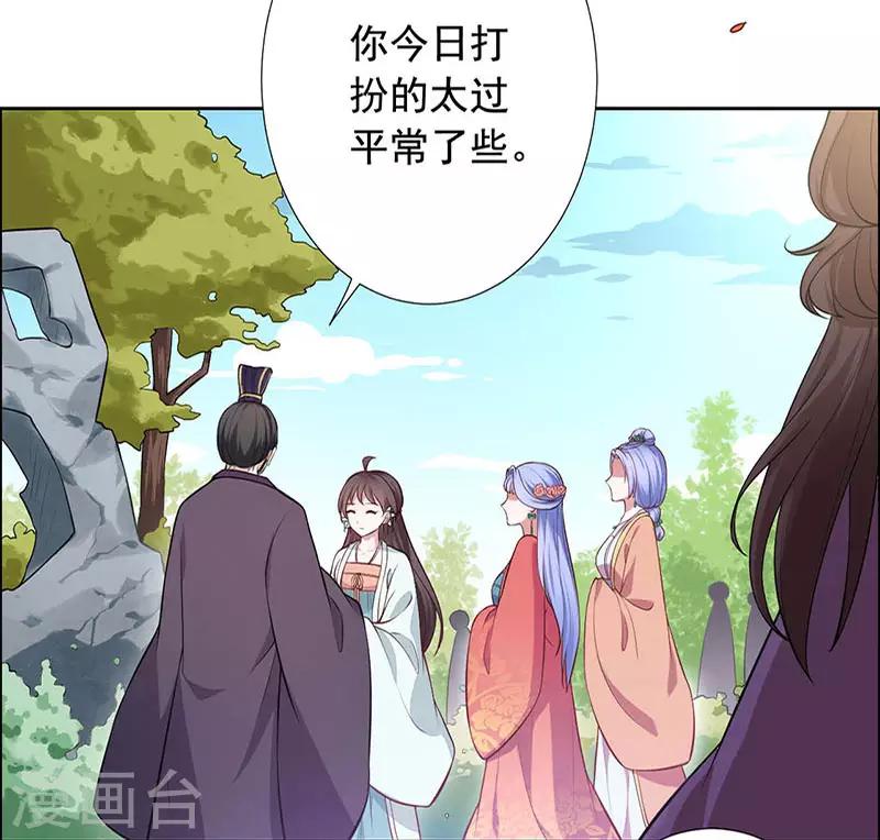 第15话 怎么又是这货？-第16话