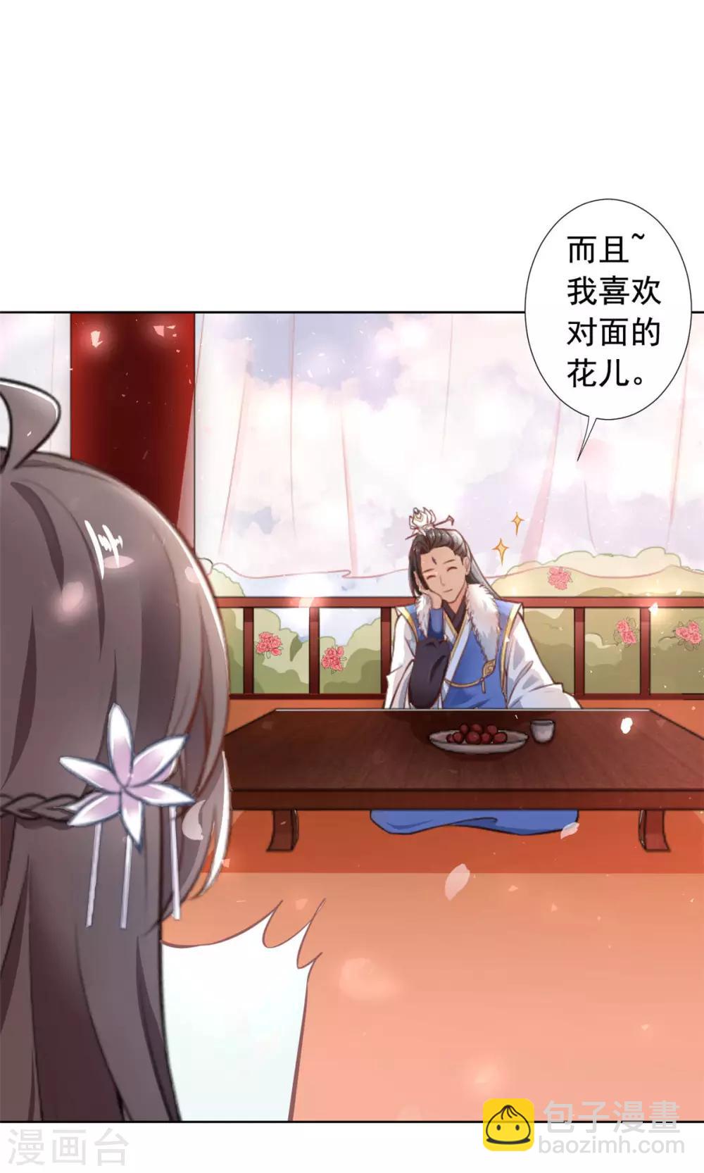 第17话 如此跳舞...-第18话