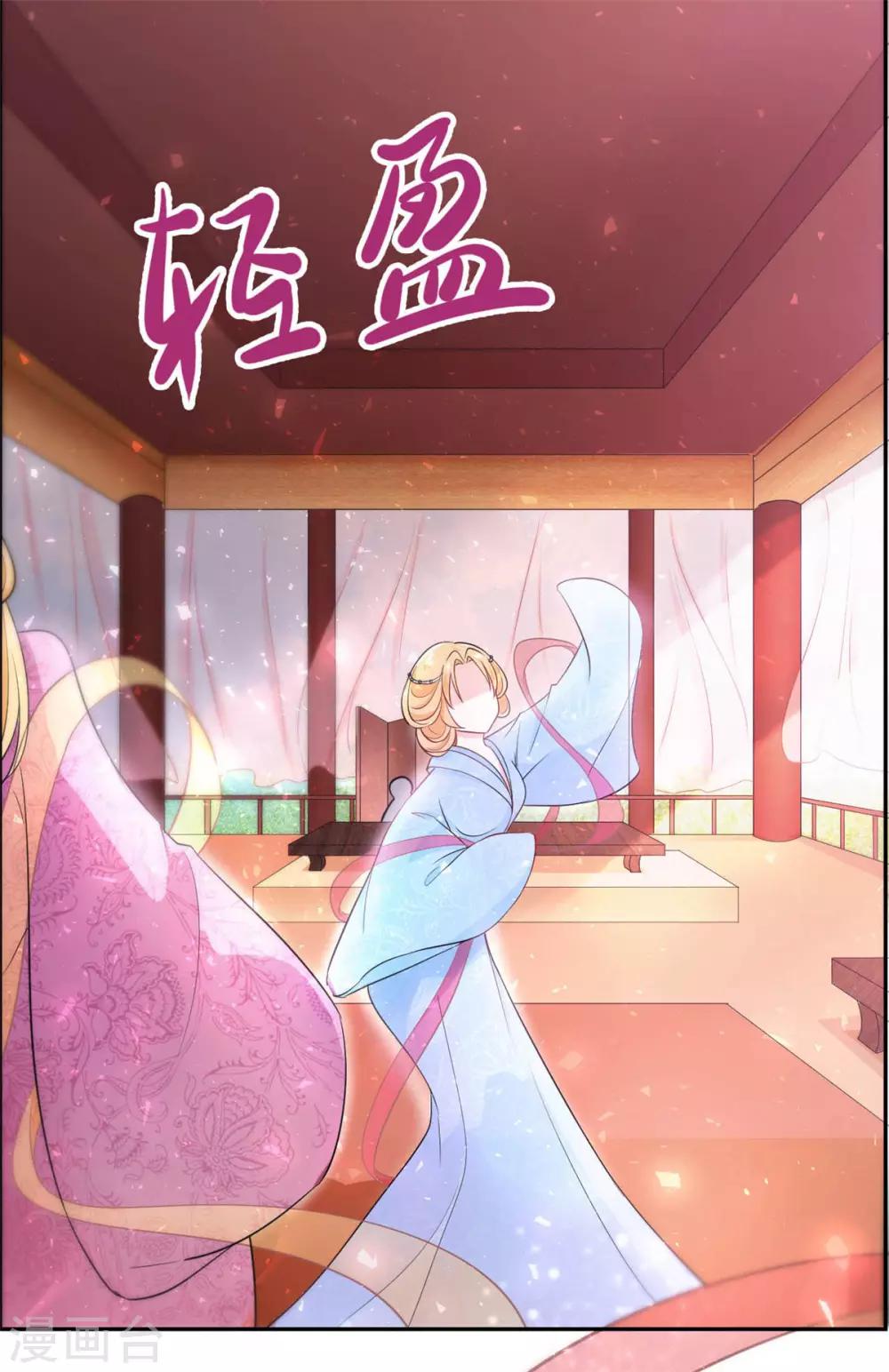 第17话 如此跳舞...-第18话