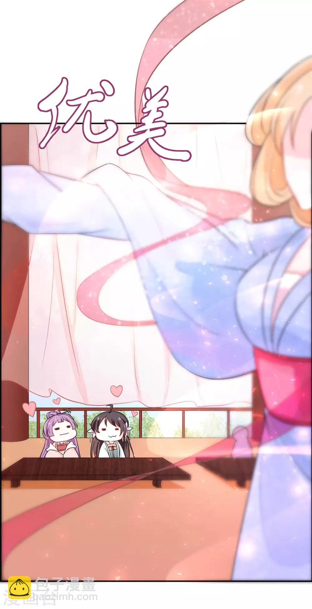 第17话 如此跳舞...-第18话