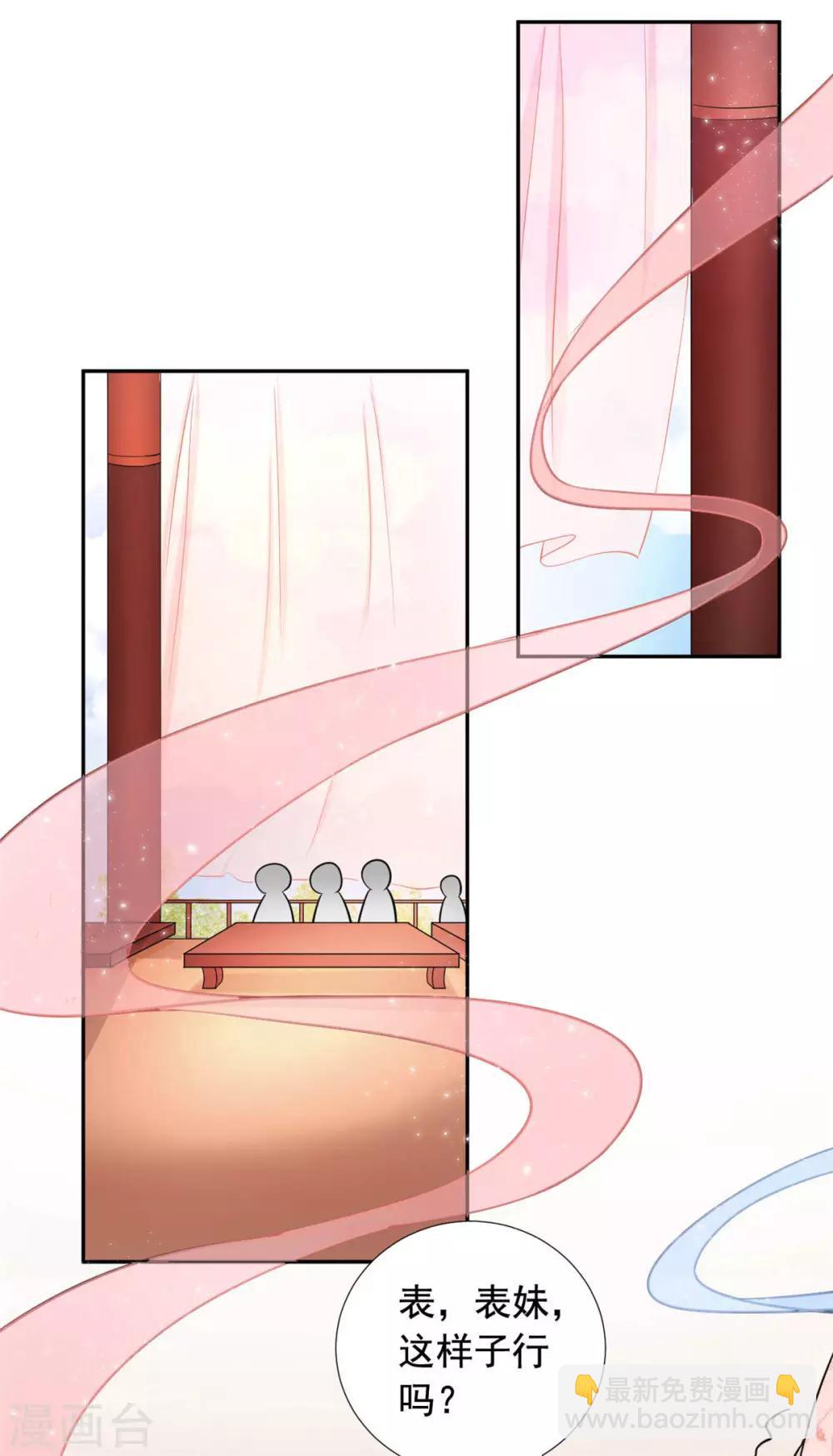 第17话 如此跳舞...-第18话