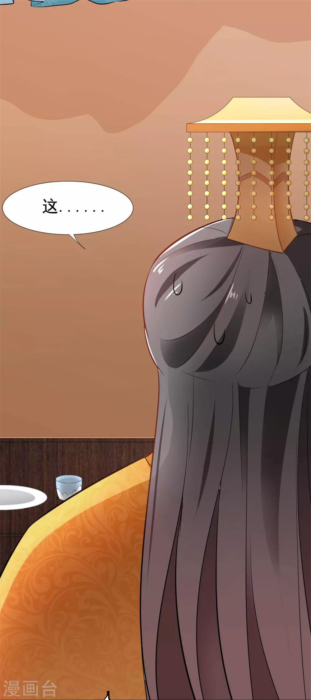 第17话 如此跳舞...-第18话