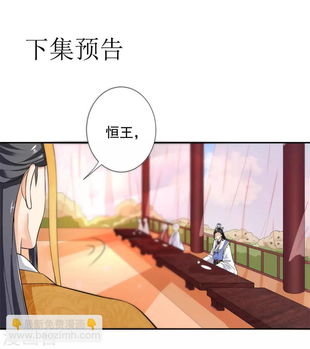 第17话 如此跳舞...-第18话