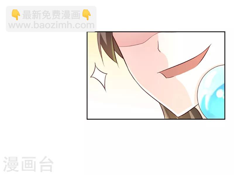 第19话 赏赐拿去卖&hellip;-第20话