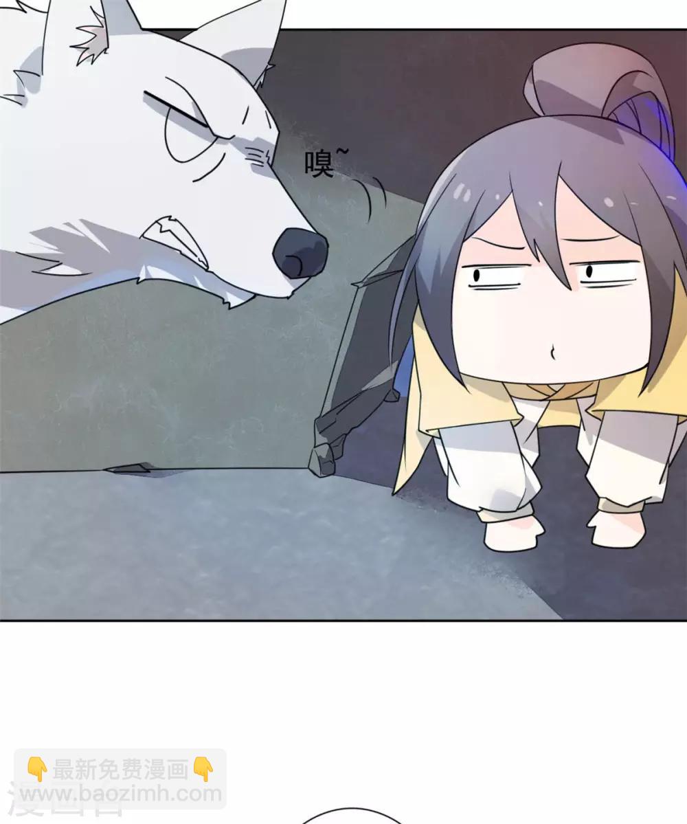 第21话 逃离-第22话