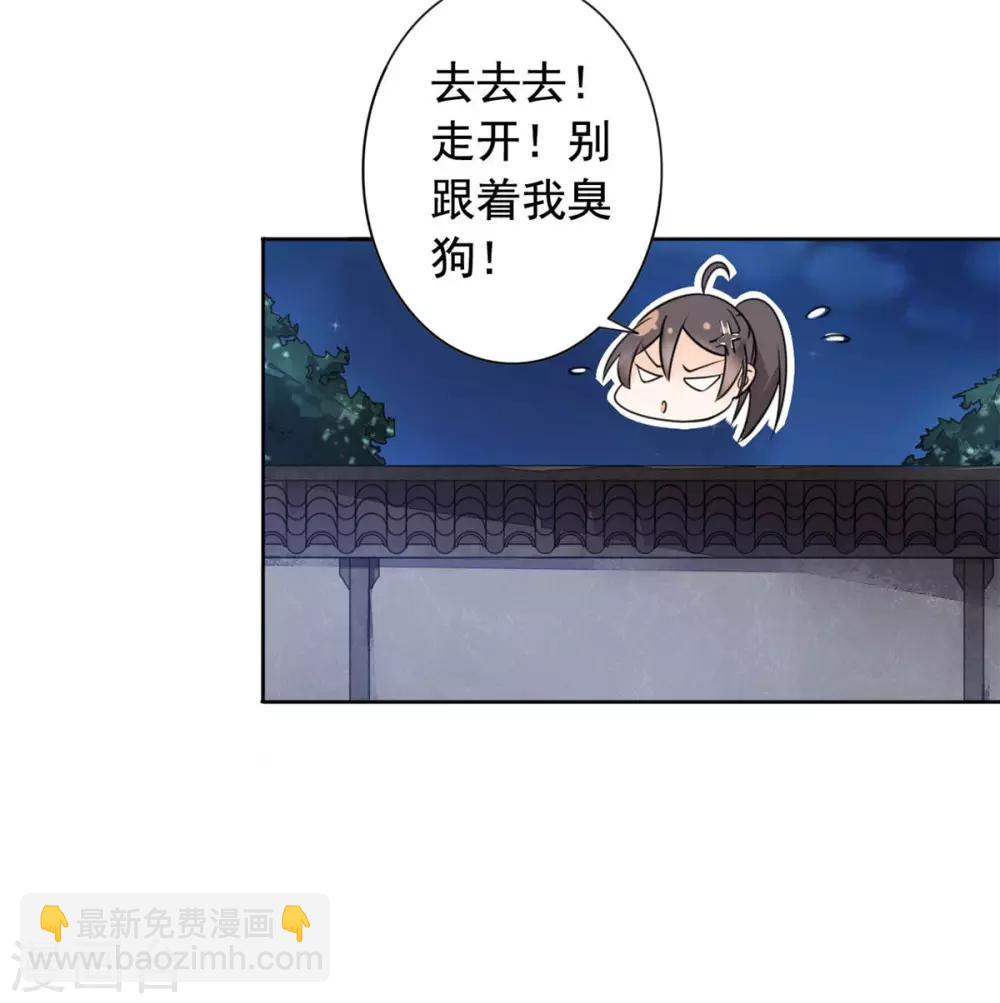 第21话 逃离-第22话