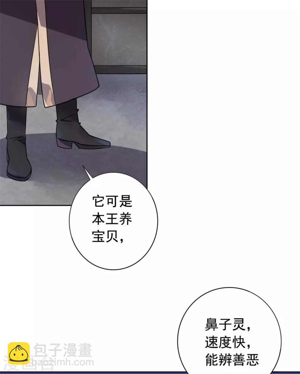 第21话 逃离-第22话