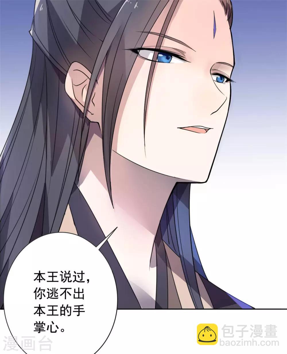 第21话 逃离-第22话