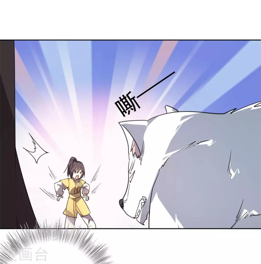 第21话 逃离-第22话