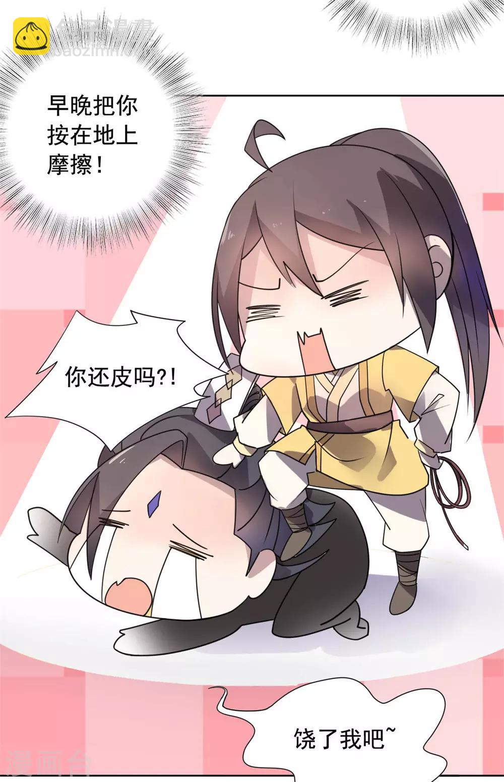 第21话 逃离-第22话