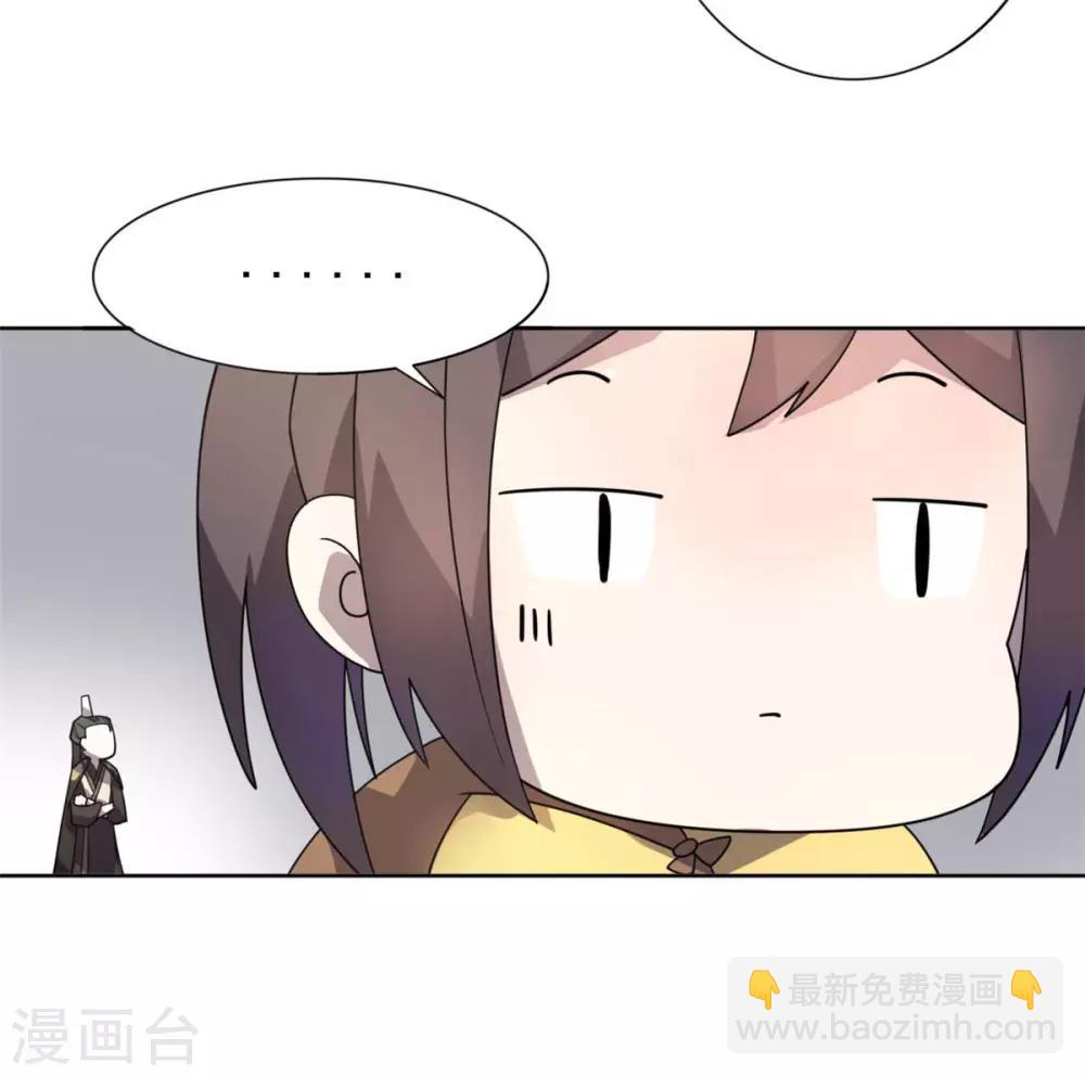 第21话 逃离-第22话