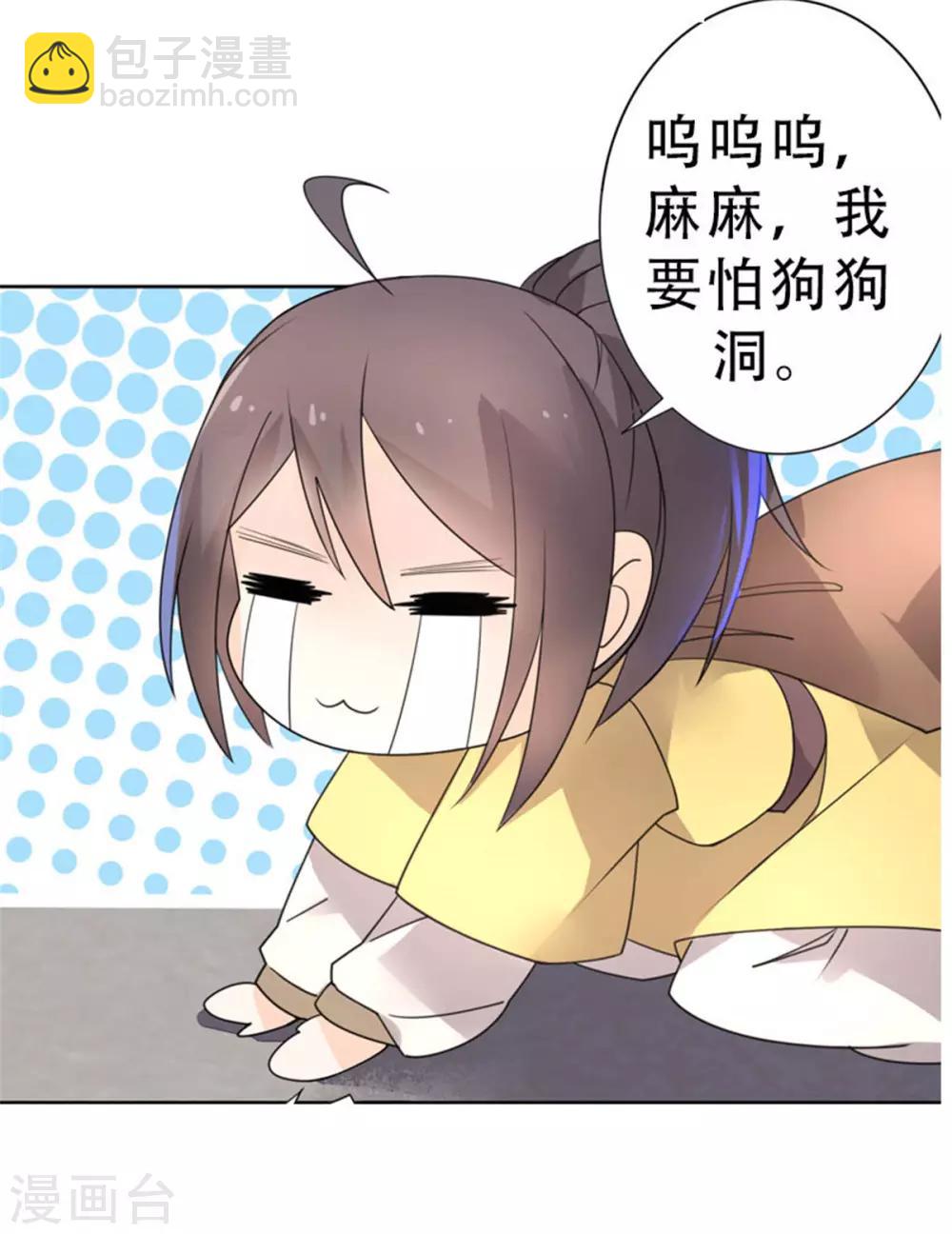 第21话 逃离-第22话