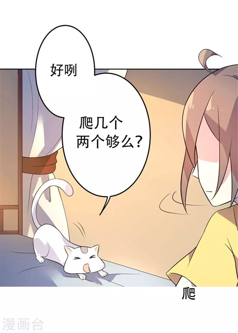 第21话 逃离-第22话