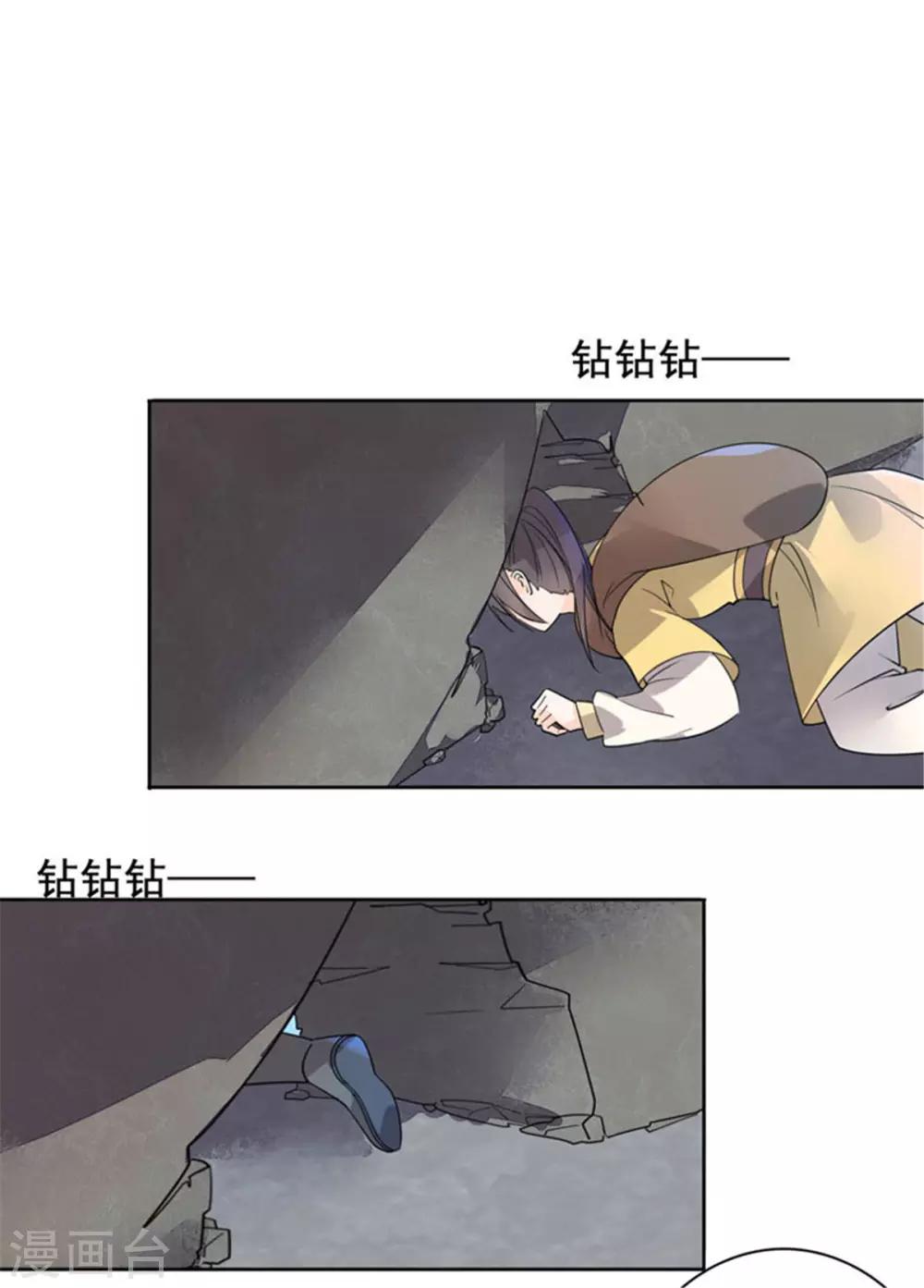 第21话 逃离-第22话