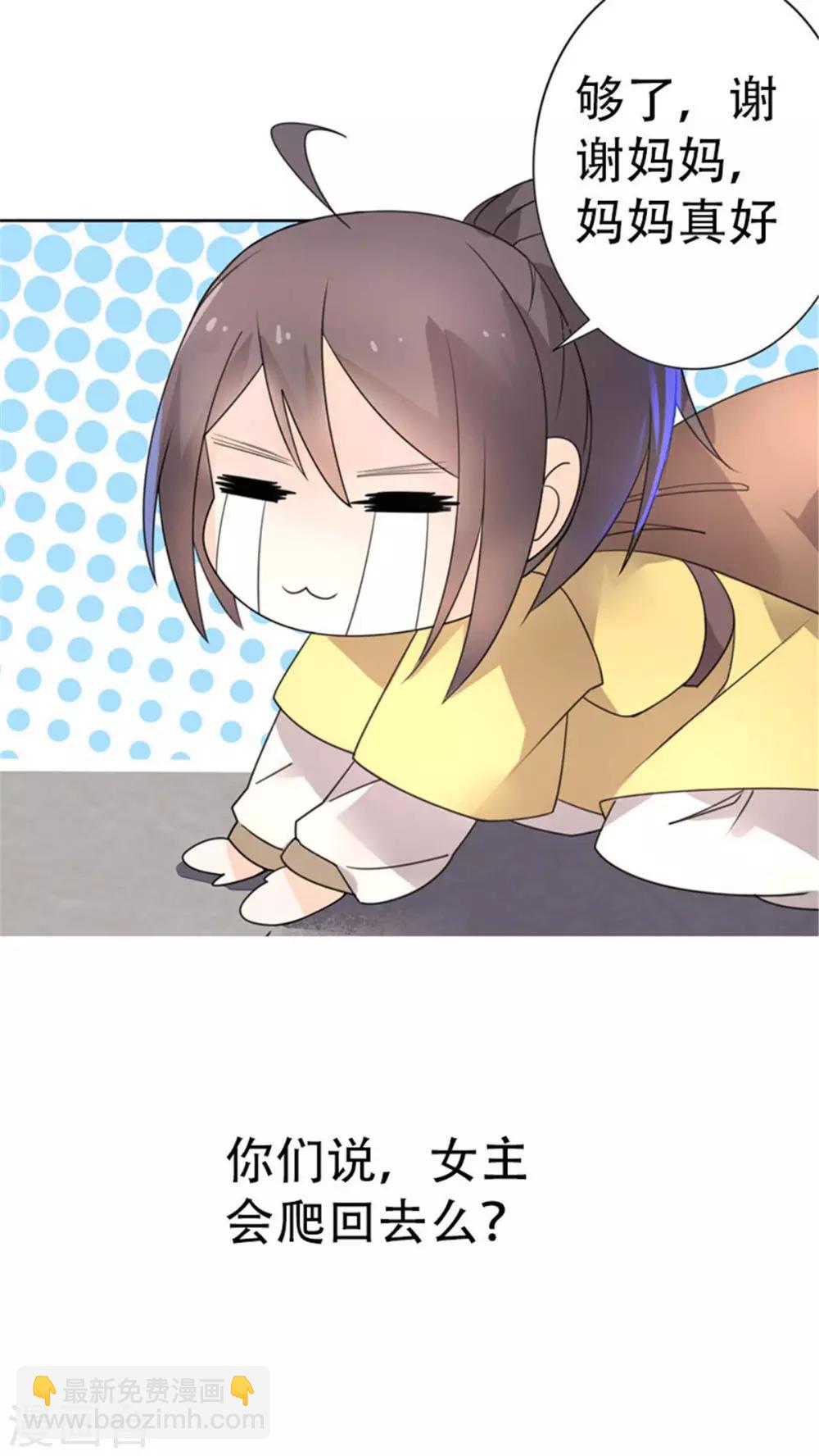 第21话 逃离-第22话