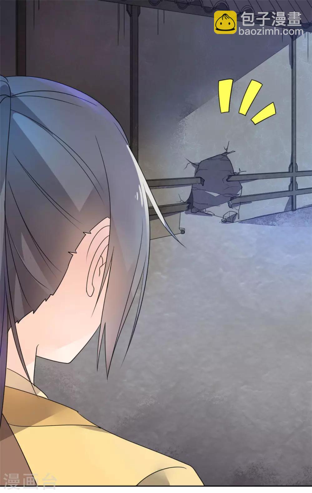 第21话 逃离-第22话