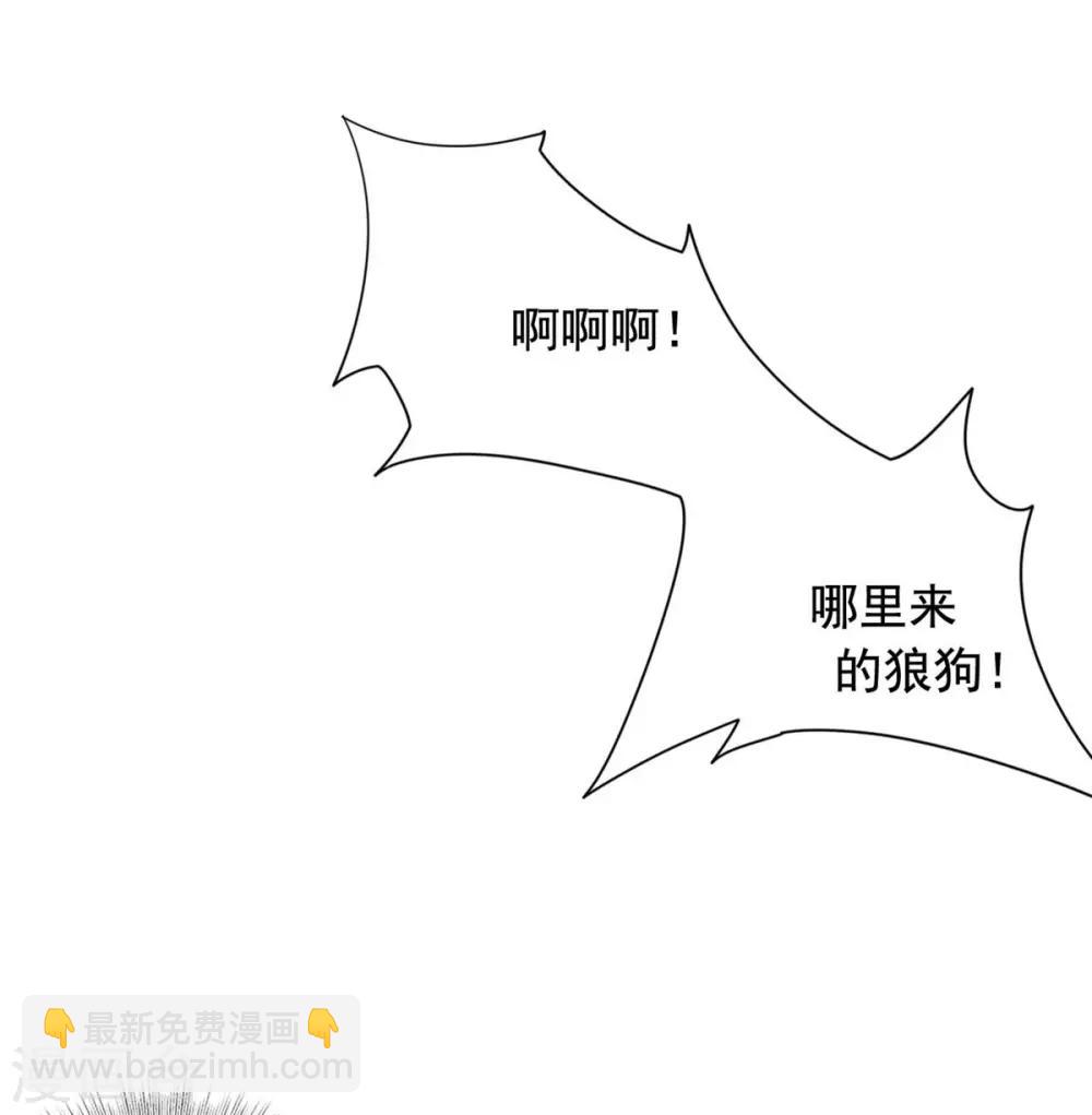 第23话 被狗狗嫌弃了-第24话