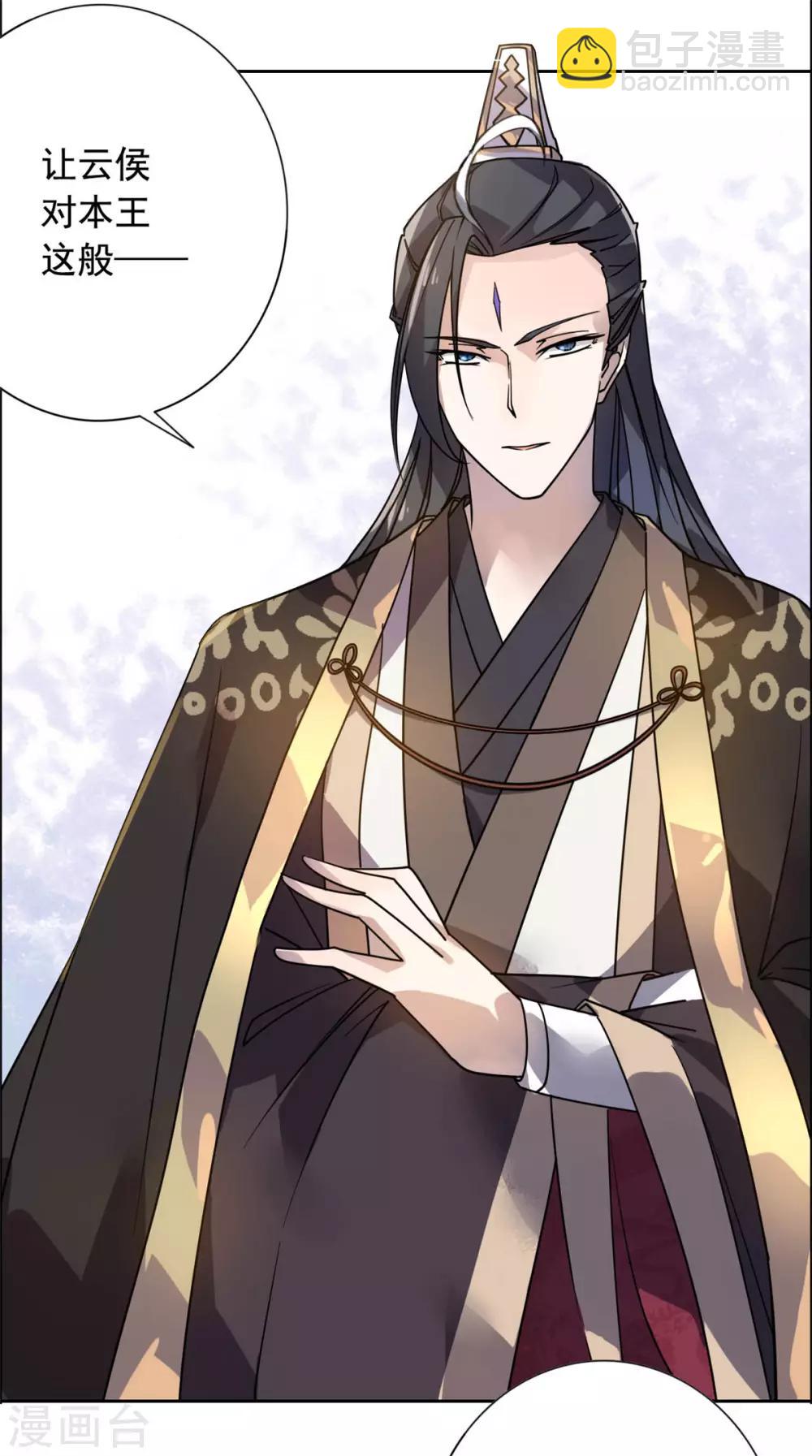 第23话 被狗狗嫌弃了-第24话