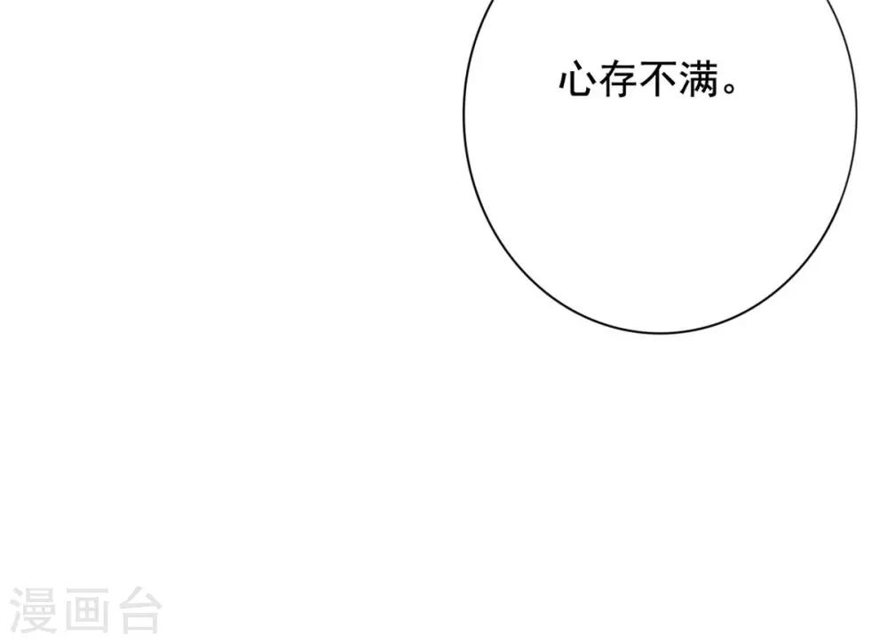 第23话 被狗狗嫌弃了-第24话