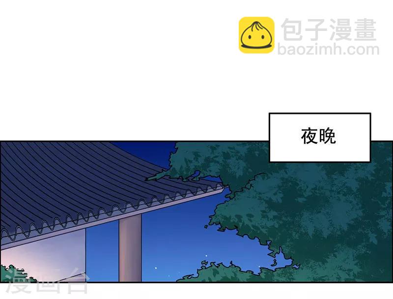 第25话 搞定-第26话