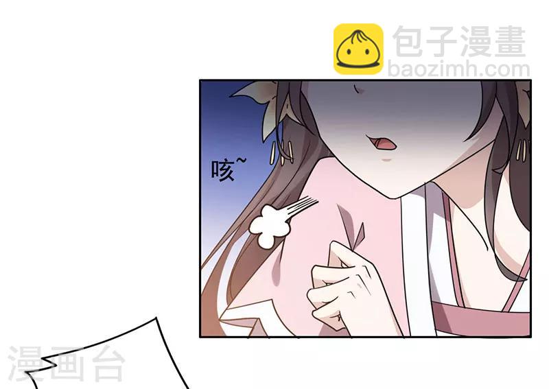 第25话 搞定-第26话