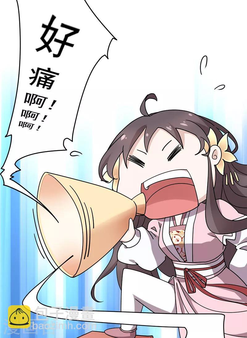 第25话 搞定-第26话