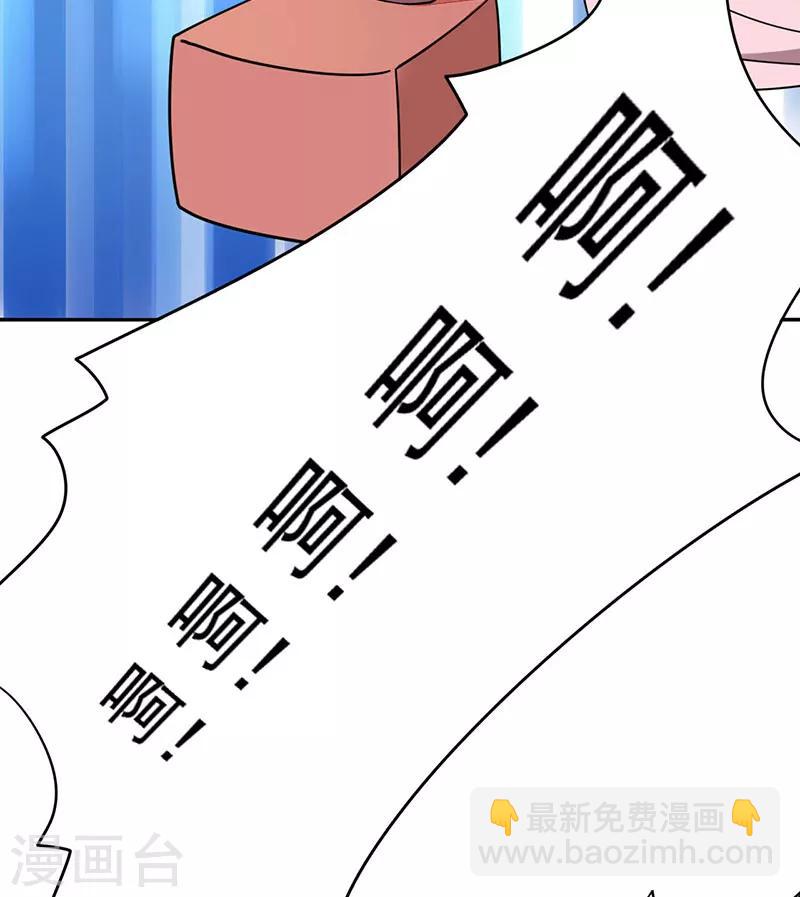 第25话 搞定-第26话