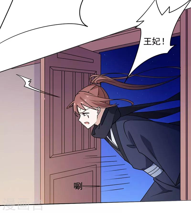 第25话 搞定-第26话