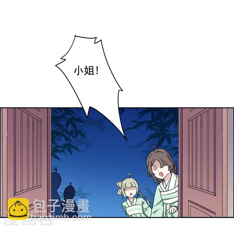 第25话 搞定-第26话