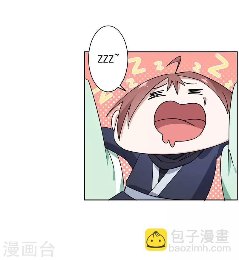 第25话 搞定-第26话