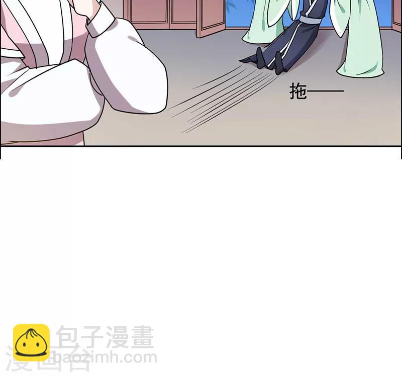 第25话 搞定-第26话