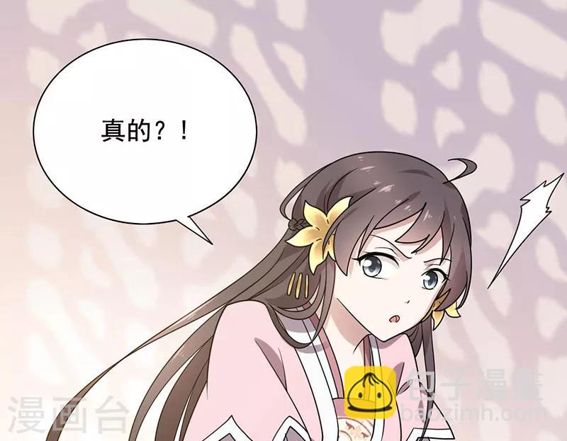 第25话 搞定-第26话