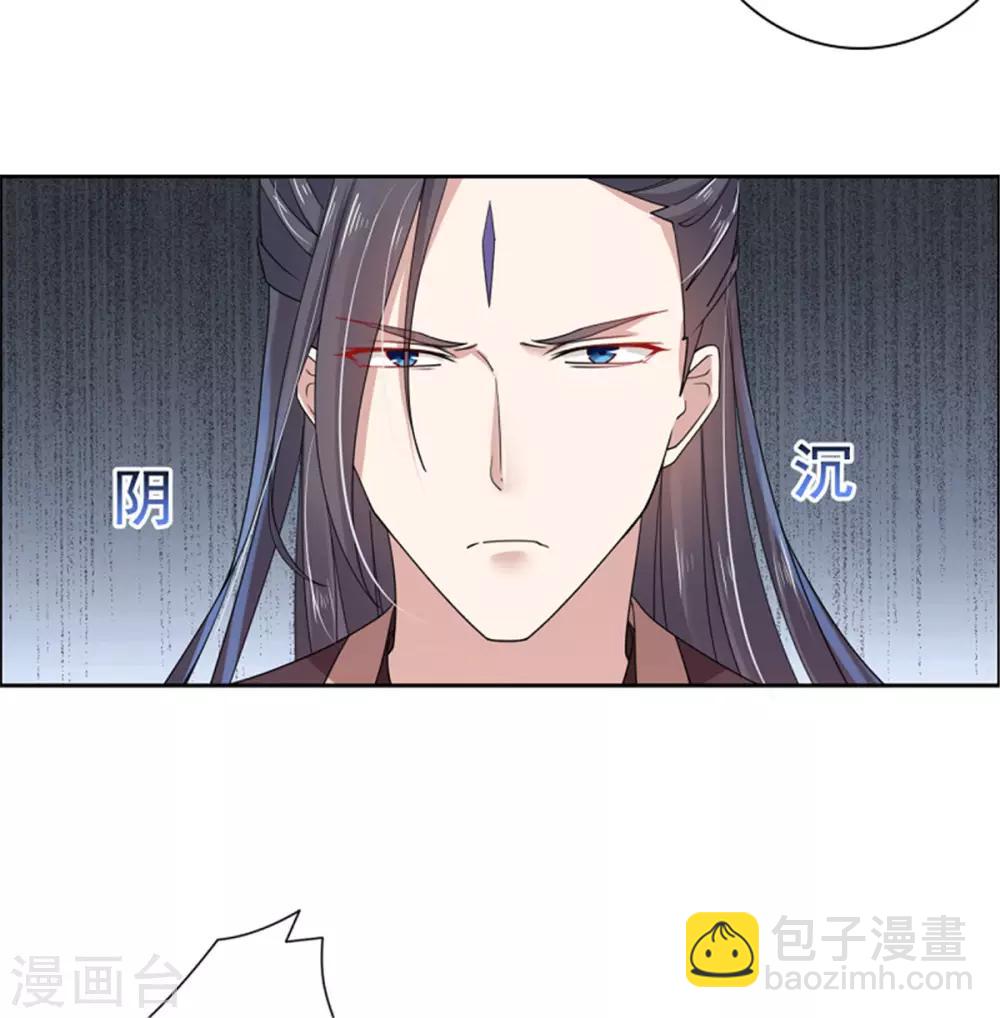 第27话 你自己脱吧-第28话