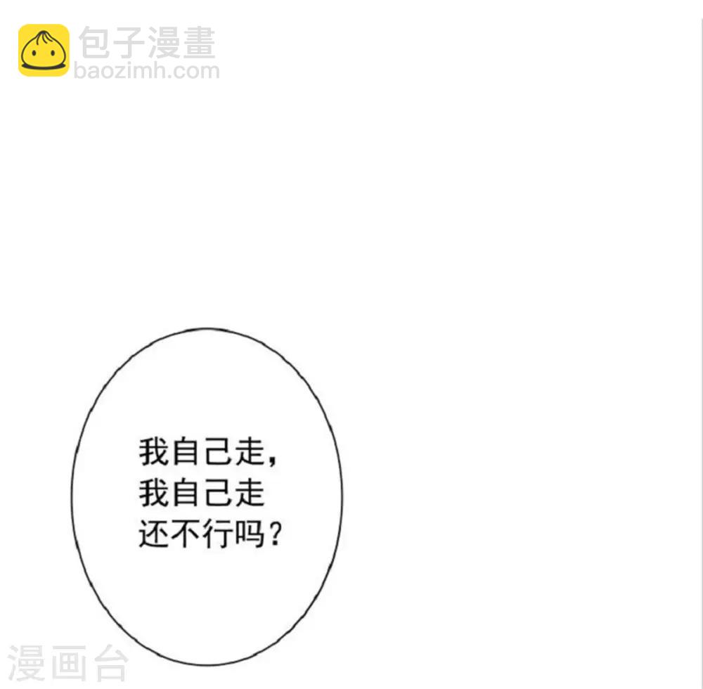 第27话 你自己脱吧-第28话