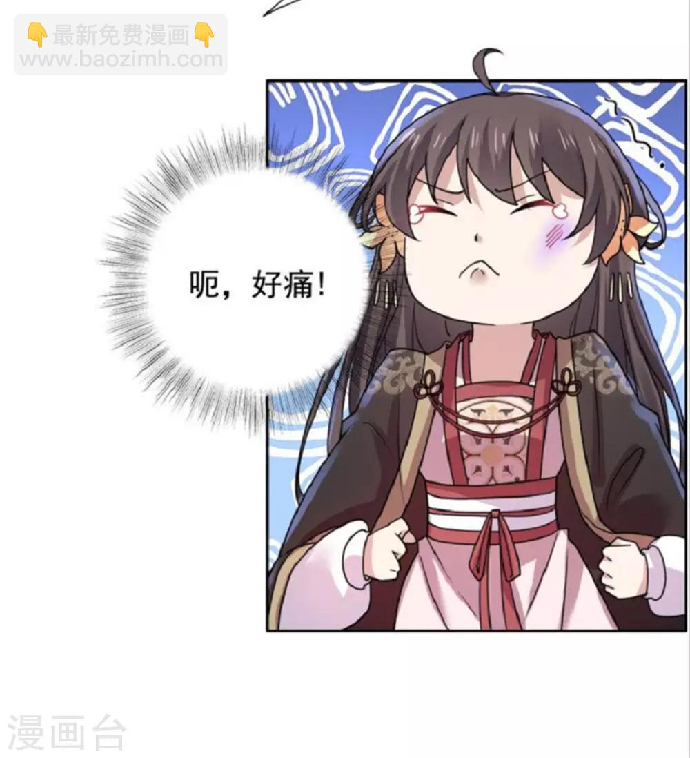 第27话 你自己脱吧-第28话