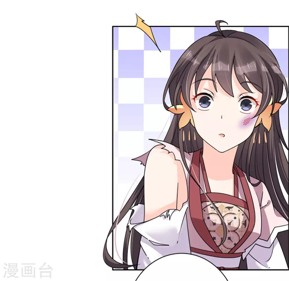 第27话 你自己脱吧-第28话