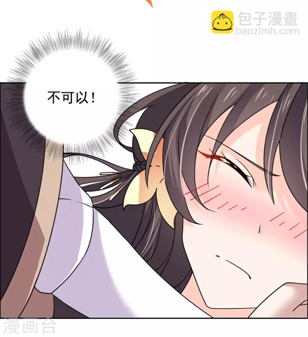 第27话 你自己脱吧-第28话