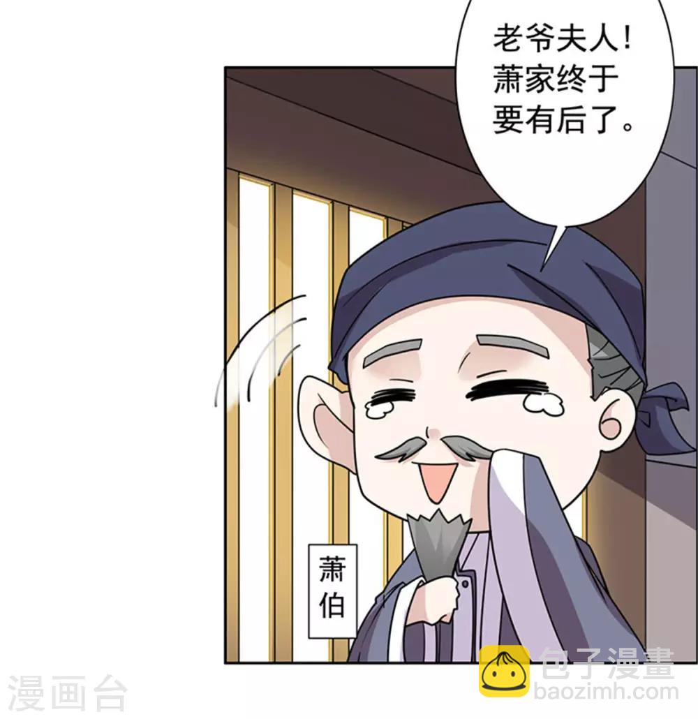 第27话 你自己脱吧-第28话