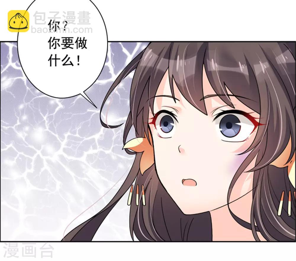 第27话 你自己脱吧-第28话